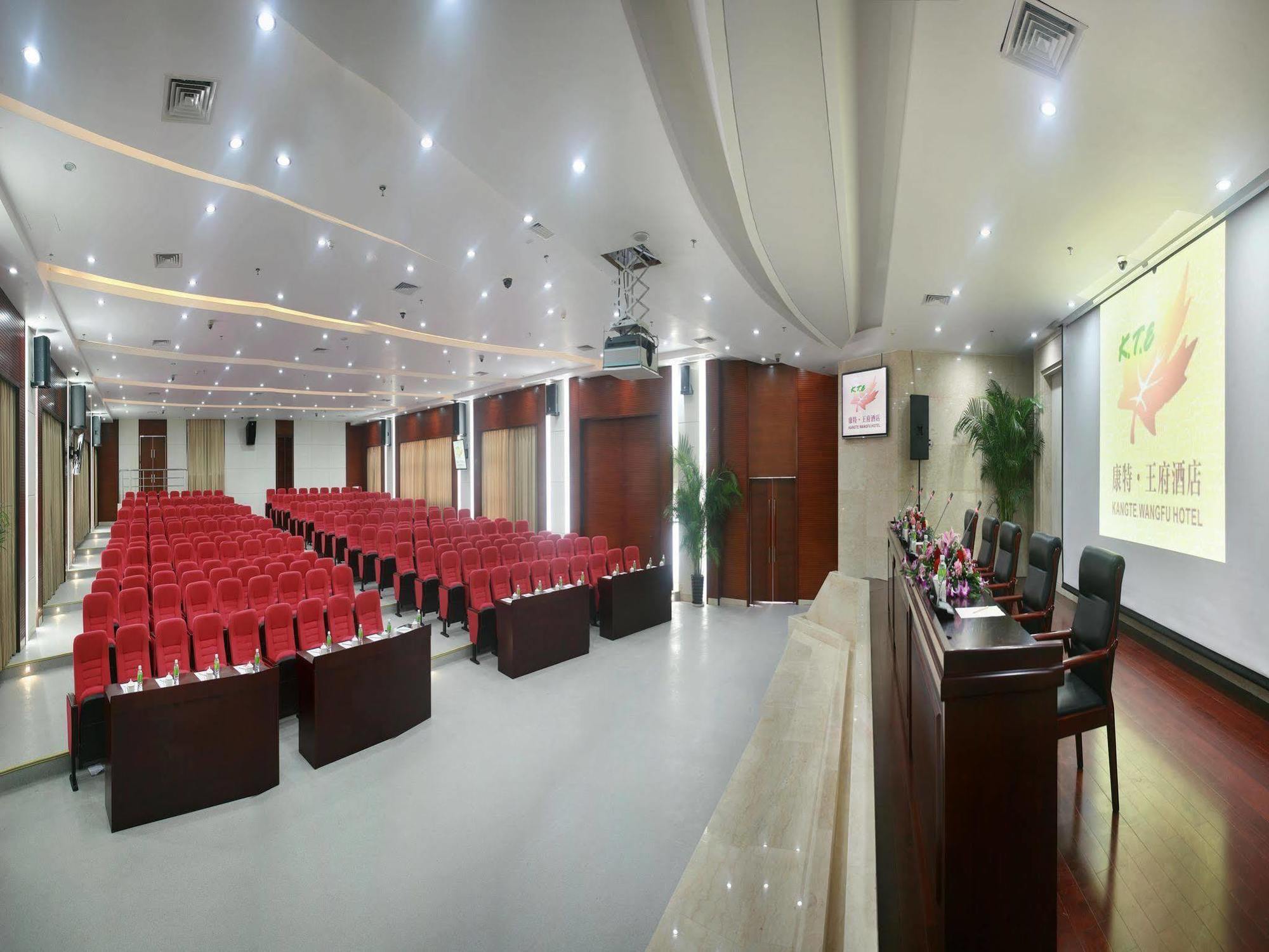 Kangte Wangfu Hotel Of Resort And Conference Szanja Kültér fotó